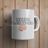 Чаша - Дидка - бандитка - цена: 19.99лв.