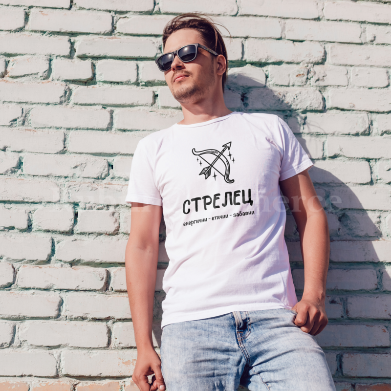 Тениска - зодия Стрелец - цена: