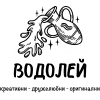 Тениска - зодия Водолей - цена: