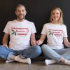 Тениска - най-прекрасното време от годината - цена: